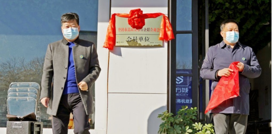 登封市工商联带领嵩山众帮商会实地走访各会员单位(图3)