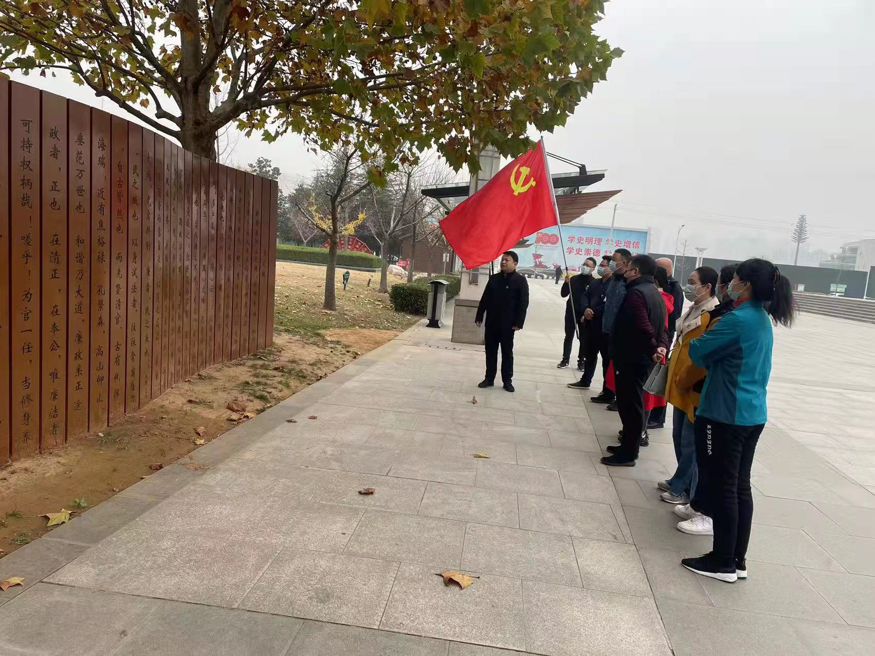 新郑市工商联党支部开展主题党日活动(图1)