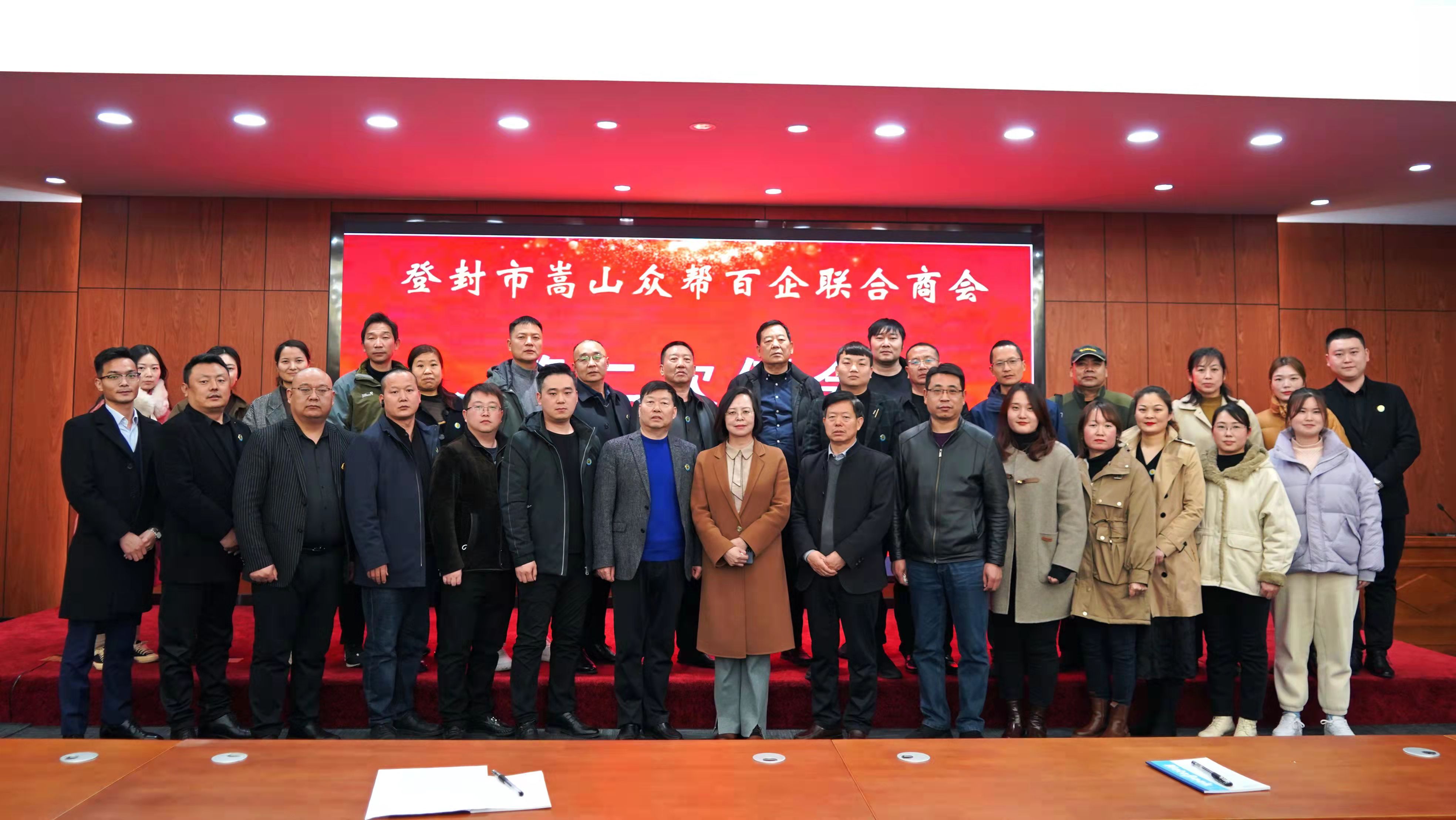 登封市嵩山众帮百企联合商会为会员企业搭建学习交流平台(图1)