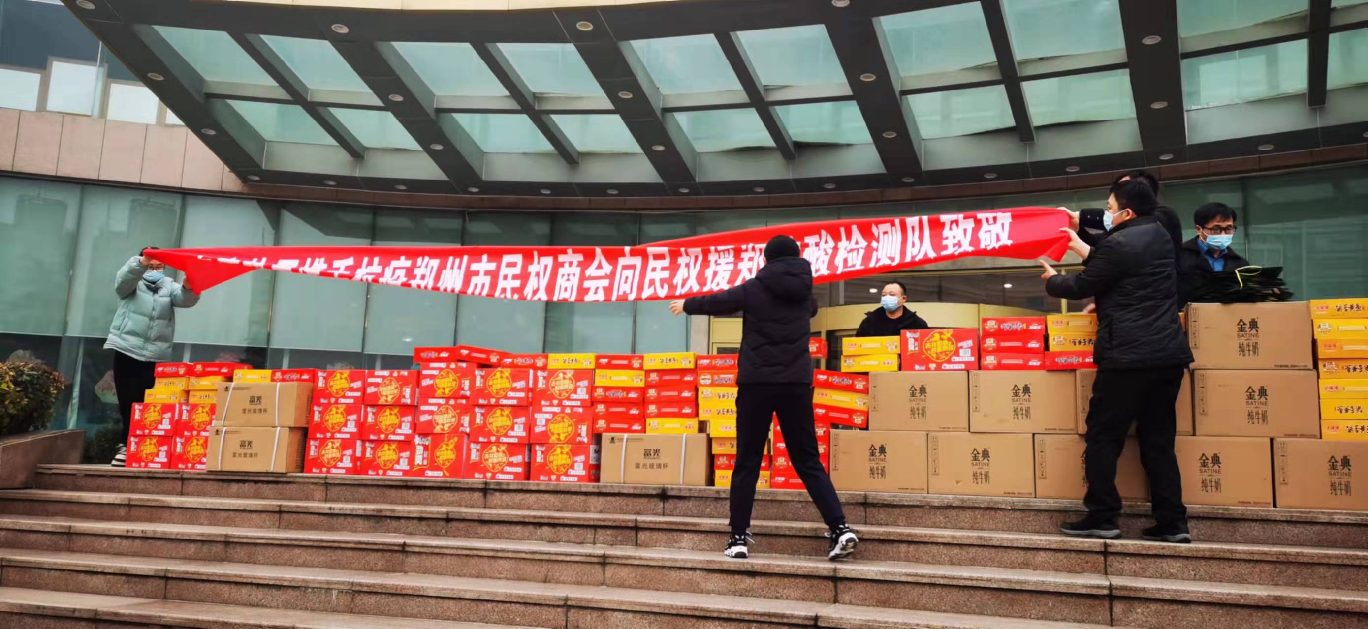 【共克时艰 携手抗疫】郑州市民权商会看望民权援郑核酸检测采集队员(图1)