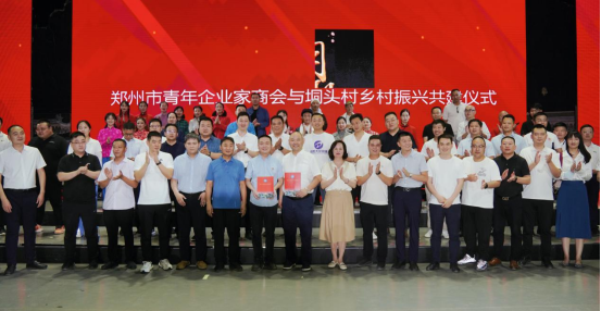 微信图片_20220627090347.png