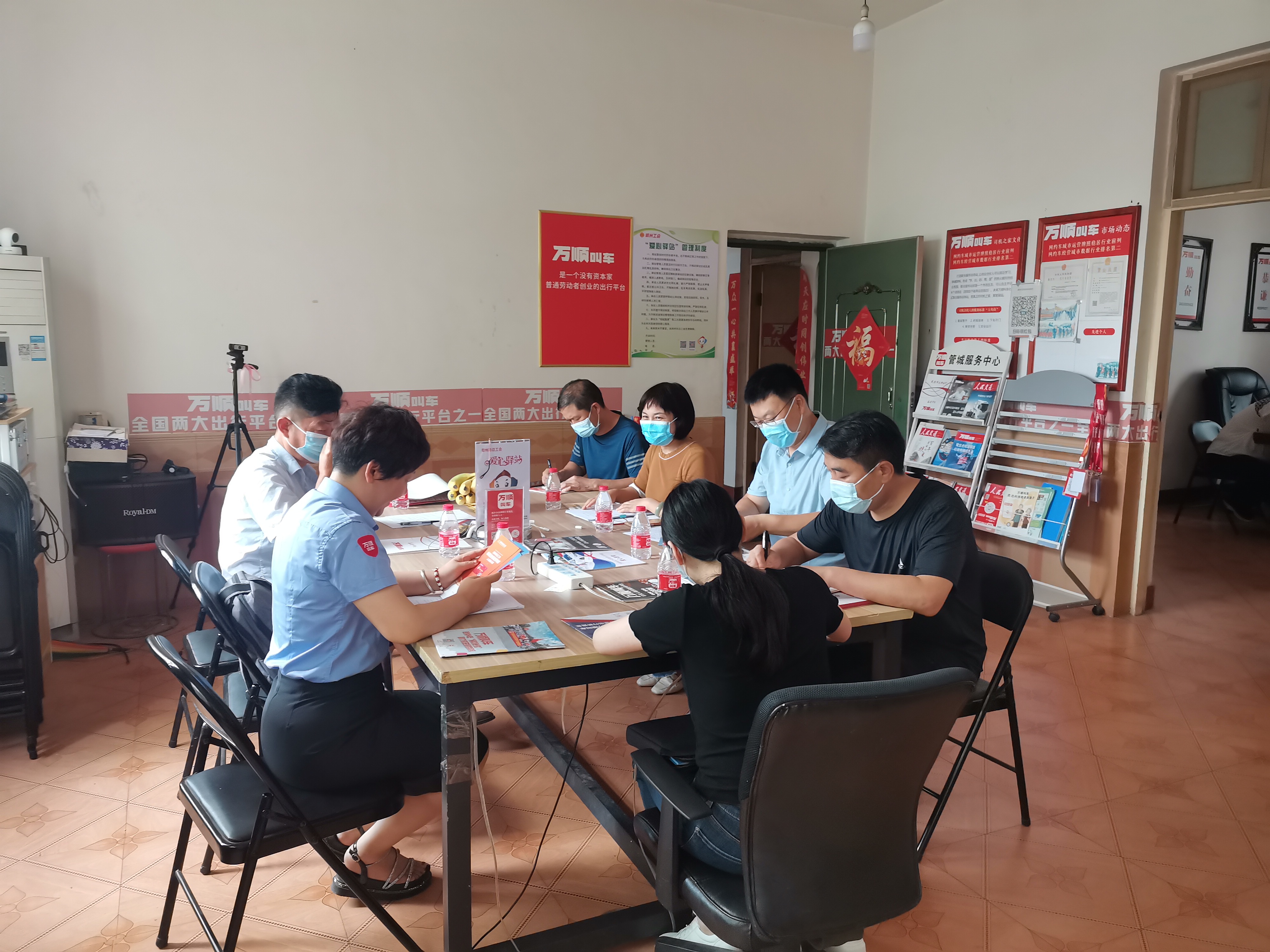 和谐劳动关系调研1.jpg