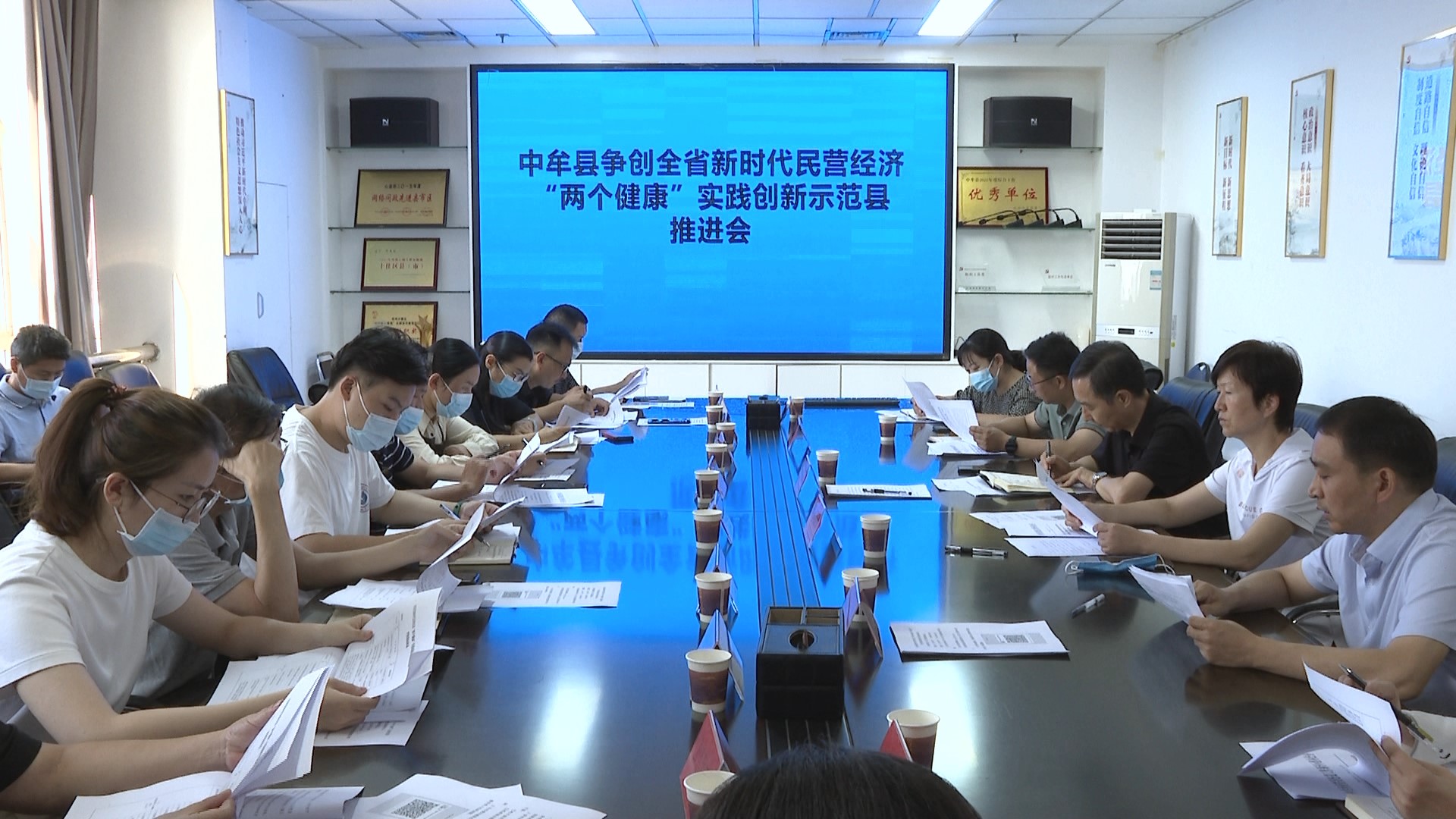 示范县创建推进会1.jpg