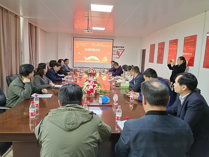 登封市委统战部、市工商联、市侨联、民营企业支部联建互帮互助促提升(图1)