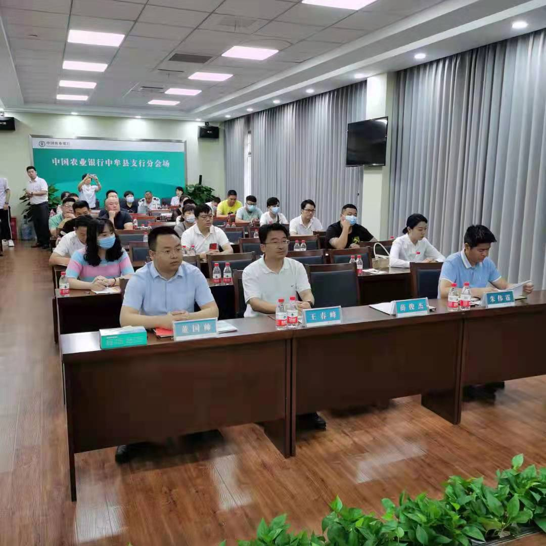 中牟县“春雨润苗”系列活动之“银税互动破解融资难题”首场银企见面会(图1)