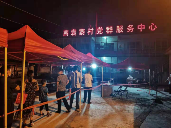 荥阳市工商联：让党旗在防疫一线高高飘扬(图3)