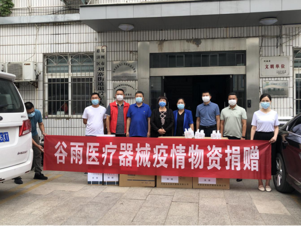 惠济区工商联会员企业捐赠防疫物资(图1)