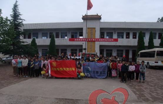 中牟工商联会员单位献爱心捐助学习用具(图1)