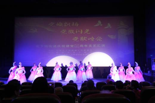 管城区街道商会举办庆祝建党94周年文艺汇演(图1)