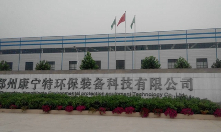新密市工商联围绕“民营企业转变发展方式”开展调研及典型案例征集工作(图1)