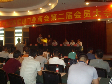 郑州市工商联阀门业商会召开第二届会员代表大会(图2)
