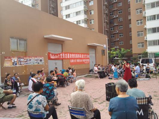 管城区商会戏曲进社区(图1)