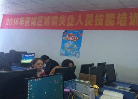 管城区街道商会：技能培训助力失业人员再就业(图1)