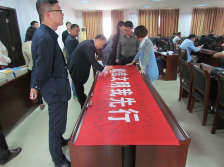 荥阳市工商联举办非公企业“修身大讲堂”(图3)