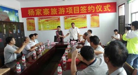 管城区工商联副会长徐滟精准旅游扶贫 助力全面小康(图1)