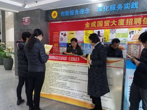 管城区商会：举办劳动保障法律法规春季宣传活动(图1)