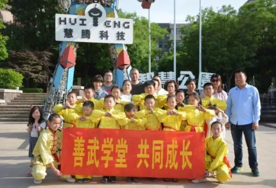 金水区商会携手慧腾科技“回馈社会科技关爱下一代”(图5)