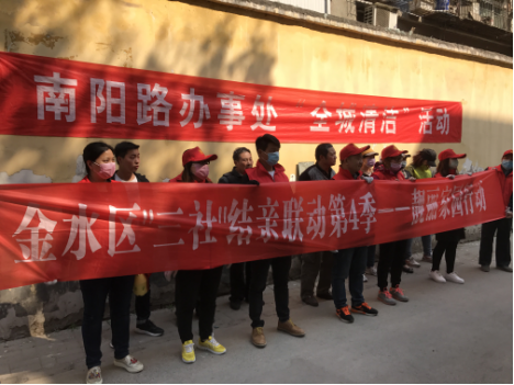 金水区社区携手非公经济青年志愿者全力整治无主管楼院(图1)