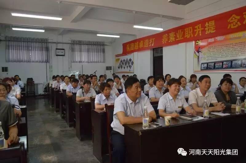 管城区工商联：提升管理员素质能力 推动公司内涵式发展(图1)