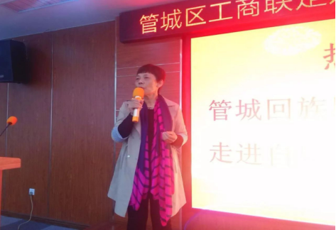 管城区工商联组织会员企业走进自贸区培训会(图6)
