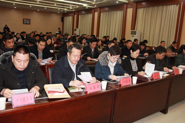 管城区工商联召开六届二次执委会议(图2)