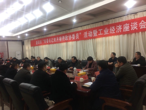 新郑市工商联组织工商联界别政协委员活动(图1)