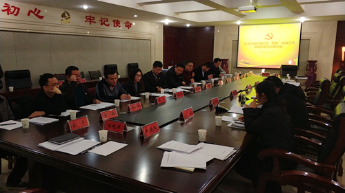 管城区商会召开社区“两委”换届工作摸底排查活动推进会(图1)