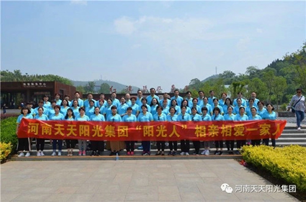 管城区工商联：河南天天阳光集团组织党员赴红旗渠参观学习(图4)