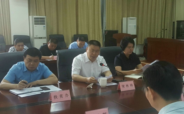 新密市民营企业助推精准扶贫座谈会(图2)