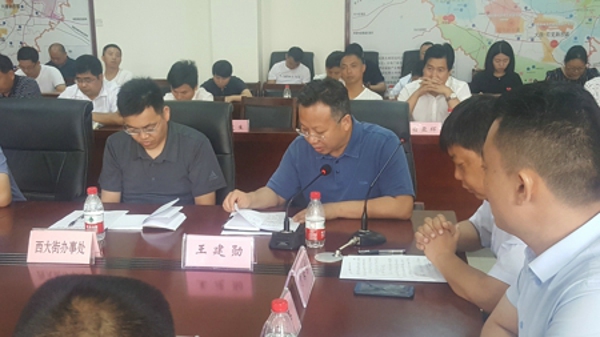 新密市民营企业助推精准扶贫座谈会(图3)
