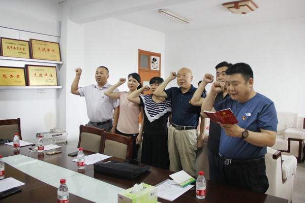新郑市工商联党支部召开党员“不忘初心，牢记使命”主题活动会议(图1)