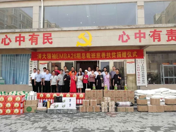 登封市工商联副会长企业积极投身公益活动(图1)