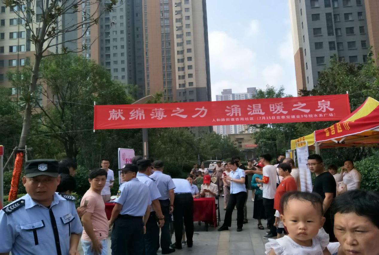 二七区开展 “献绵薄之力 涌温暖之泉”募捐活动(图1)
