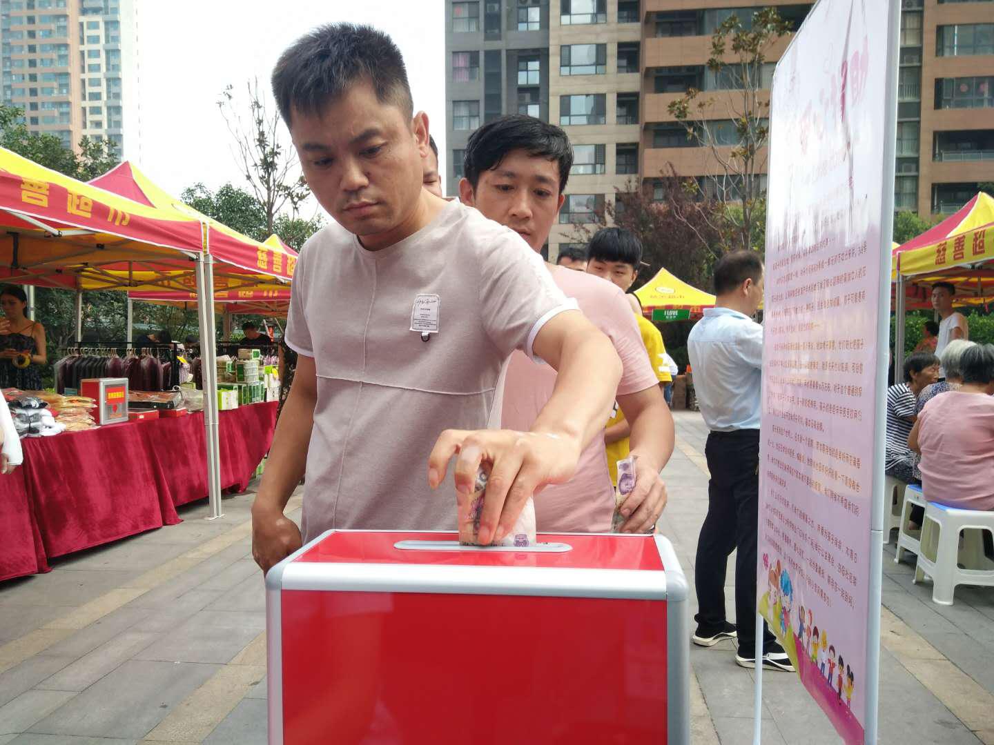 二七区开展 “献绵薄之力 涌温暖之泉”募捐活动(图2)