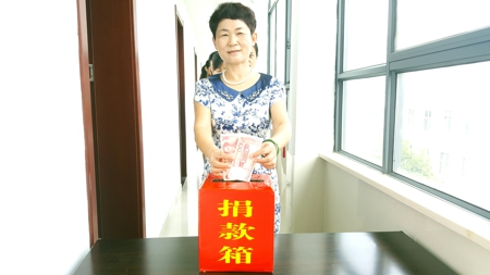 新密市工商联开展“慈善助老 衣暖人心”捐款活动(图2)