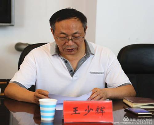 巩义市工商联召开非公企业高质量发展座谈会(图2)
