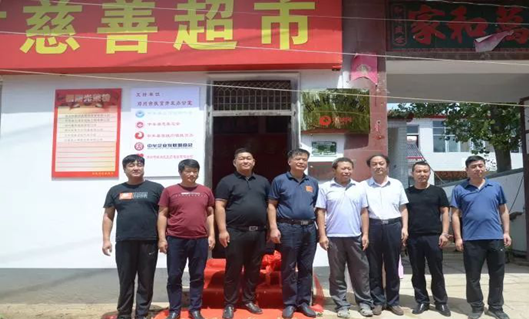 中牟县第一家村级慈善超市成立(图1)