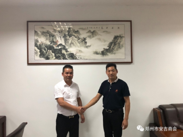 管城区商会动态： 共交流、促发展、团结协作(图2)
