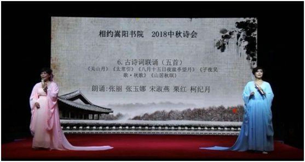 登封市工商联：相约嵩阳书院，吟诗共度中秋佳节(图1)