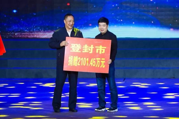 登封市工商联会员企业真情捐赠做公益，助力慈善献爱心(图1)