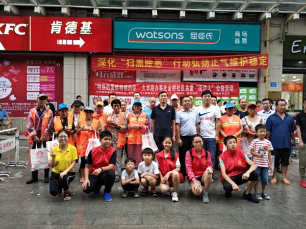 二七区大学路街道商会开展关爱“街边人”公益活动(图4)