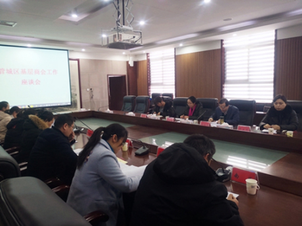 管城区工商联召开基层商会座谈会(图2)