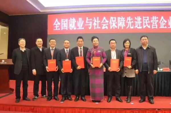 管城区工商联副主席企业圆方物业获全国表彰(图2)