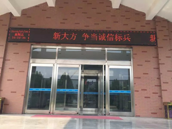 二七区开展创建诚信企业主题宣传活动(图1)