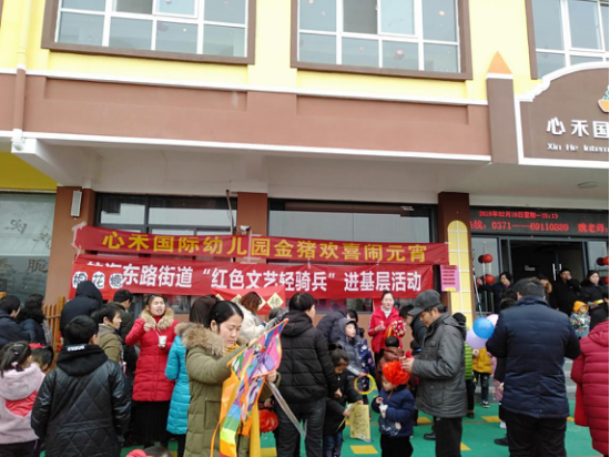 管城区街道商会开展“我们的节日——元宵节”主题系列活动(图1)