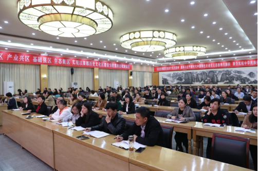 管城区税务局与区工商联召开减税降费政策宣讲会(图2)