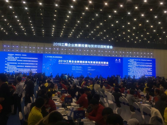 郑州温州商会参加第十三届中国（河南）国际投资贸易洽谈会(图1)