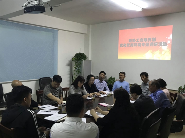 管城区政协工商联界别委员开展优化营商环境专题调研(图2)