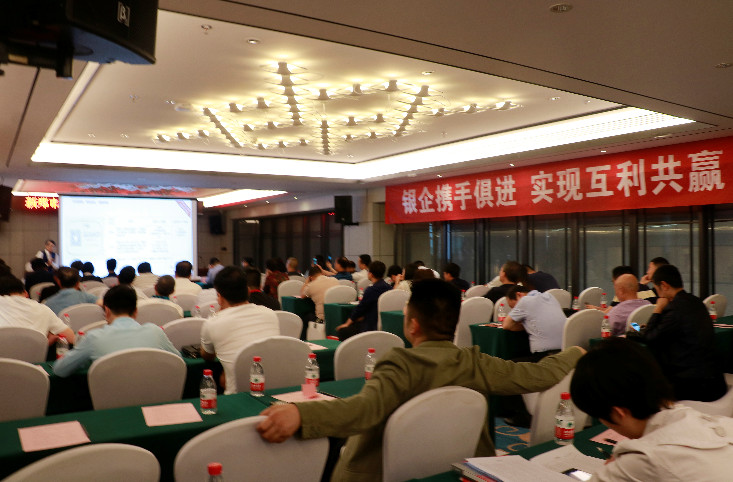 新郑市工商联（总商会）联合交通银行新郑支行召开银企座谈会(图1)