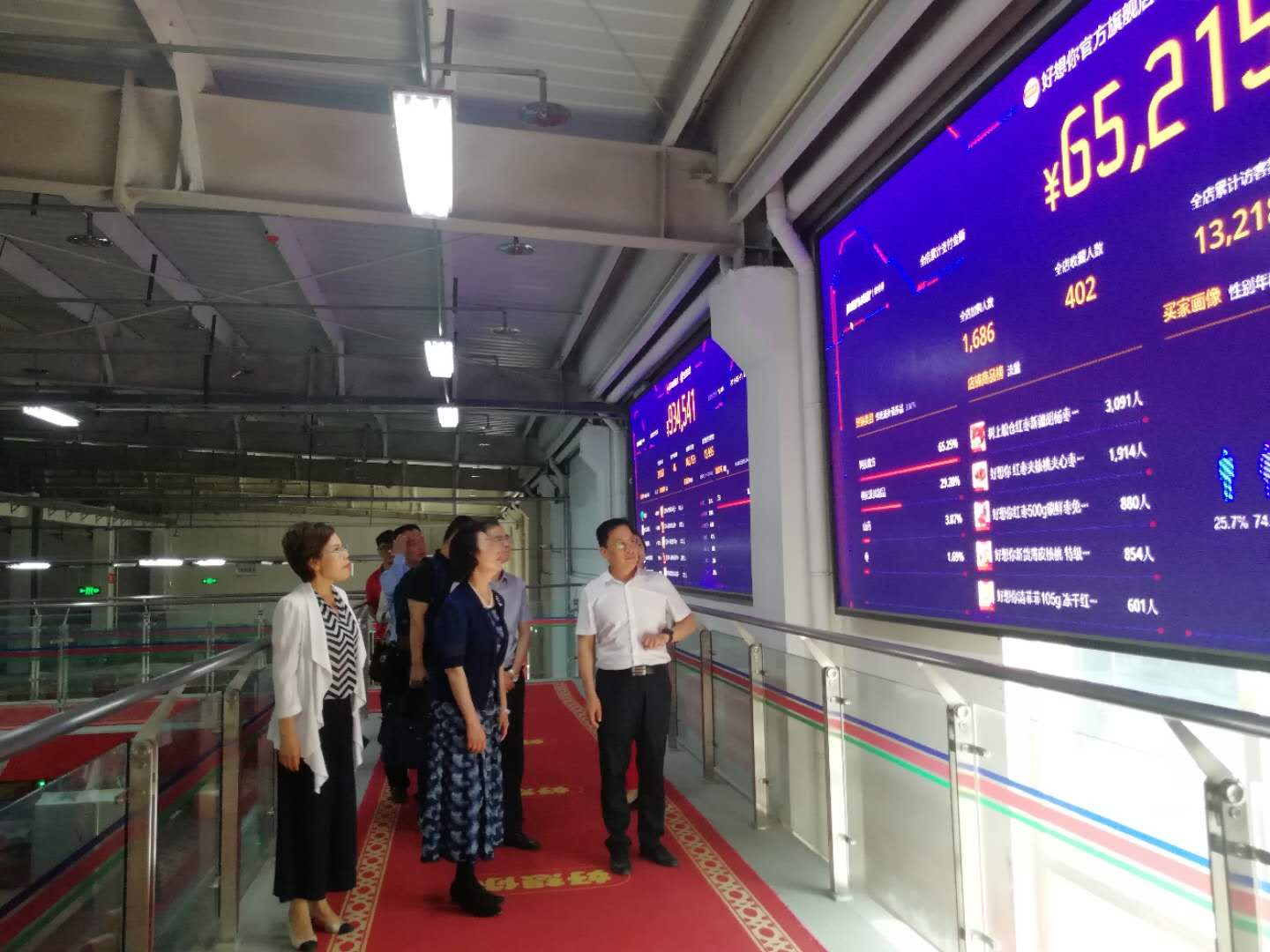 省工商联主席梁静到新郑好想你调研座谈(图2)